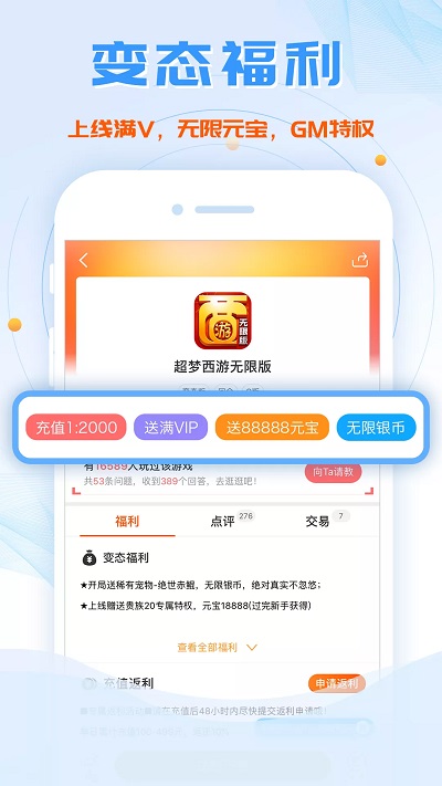 外围买球app哪个好官方版果盘我欲封天变态版下载